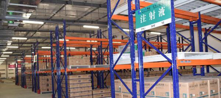 EMC易倍(中国)有限公司官网