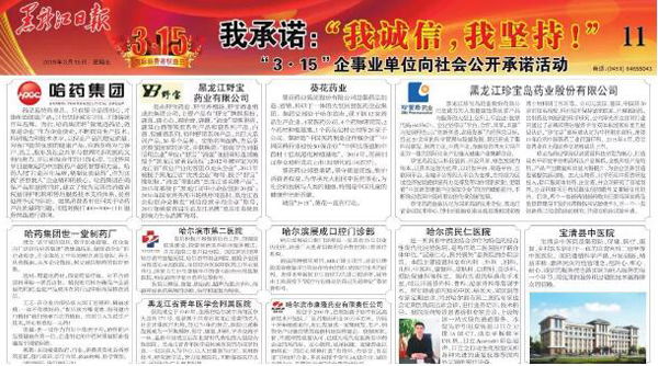 EMC易倍(中国)有限公司官网