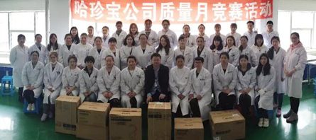 EMC易倍(中国)有限公司官网