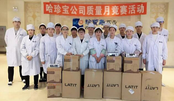 EMC易倍(中国)有限公司官网