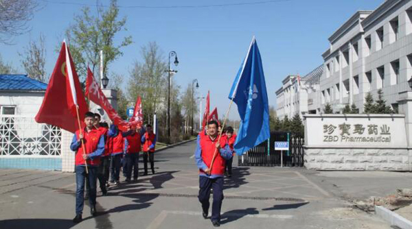 EMC易倍(中国)有限公司官网