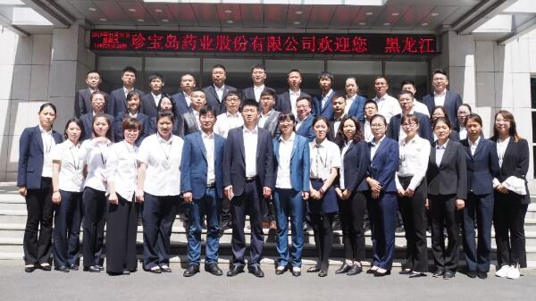 EMC易倍(中国)有限公司官网