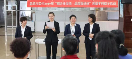 EMC易倍(中国)有限公司官网