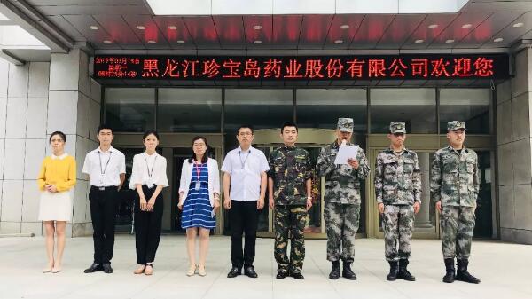 EMC易倍(中国)有限公司官网