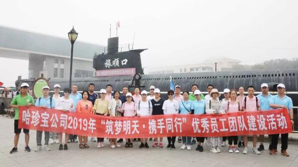 EMC易倍(中国)有限公司官网