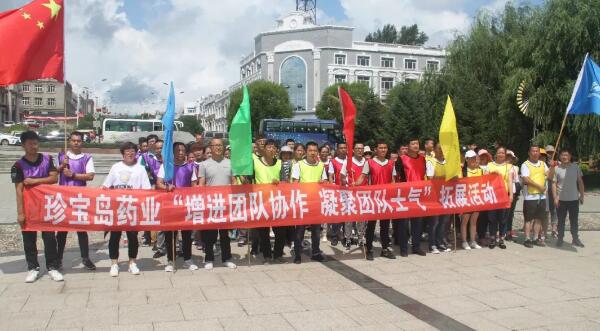 EMC易倍(中国)有限公司官网