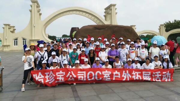 EMC易倍(中国)有限公司官网