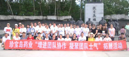 EMC易倍(中国)有限公司官网