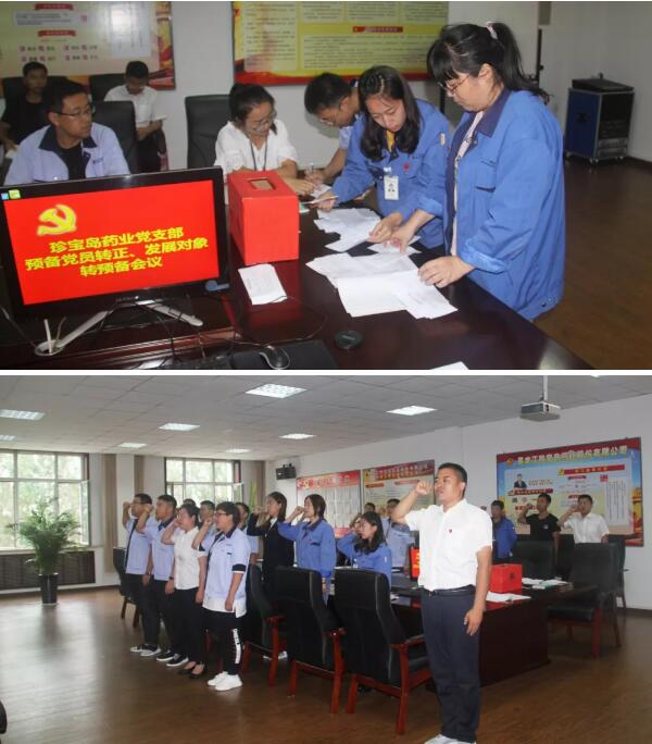 EMC易倍(中国)有限公司官网