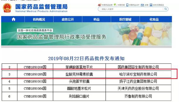 EMC易倍(中国)有限公司官网