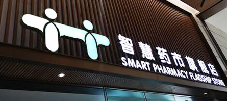 EMC易倍(中国)有限公司官网