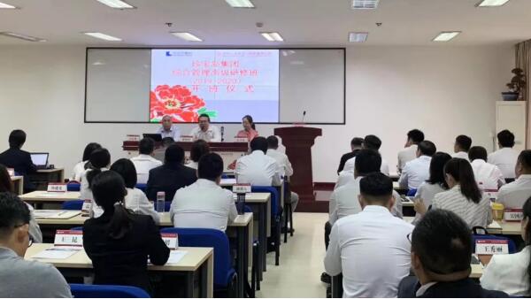 EMC易倍(中国)有限公司官网