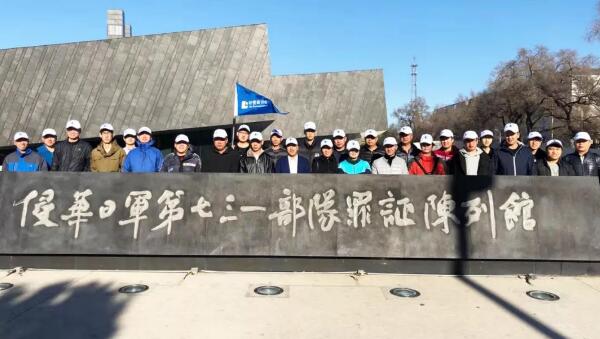 EMC易倍(中国)有限公司官网