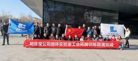 EMC易倍(中国)有限公司官网