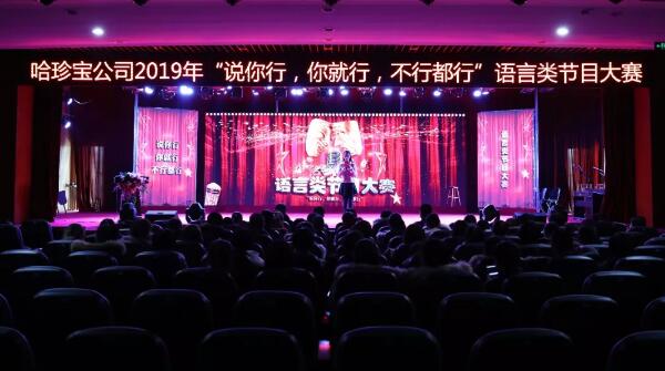 EMC易倍(中国)有限公司官网