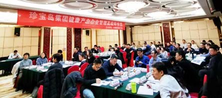 EMC易倍(中国)有限公司官网