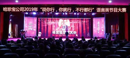 EMC易倍(中国)有限公司官网