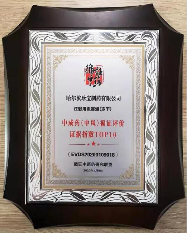 EMC易倍(中国)有限公司官网