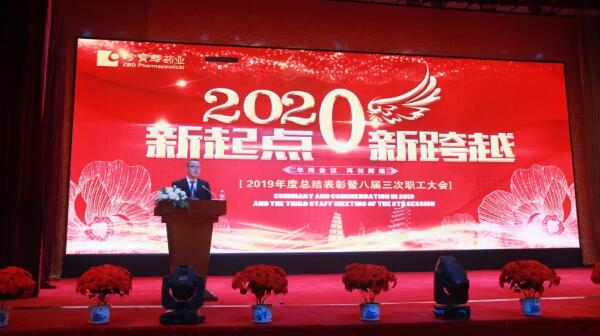 EMC易倍(中国)有限公司官网