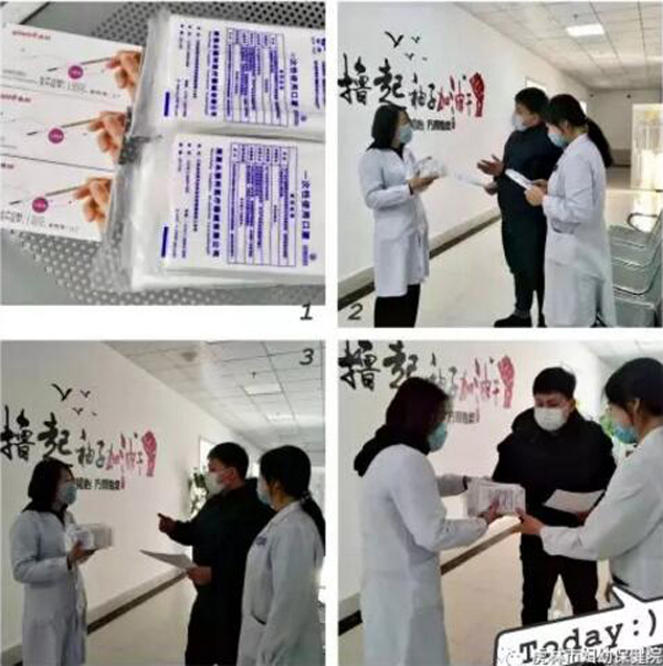 EMC易倍(中国)有限公司官网