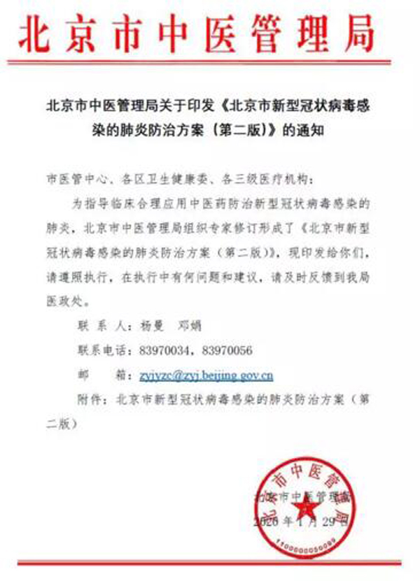 EMC易倍(中国)有限公司官网