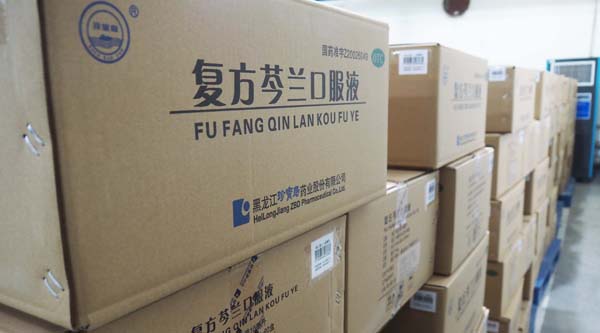 EMC易倍(中国)有限公司官网