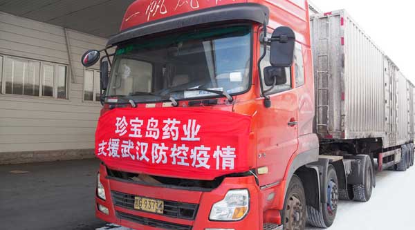 EMC易倍(中国)有限公司官网