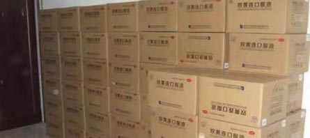 EMC易倍(中国)有限公司官网