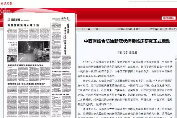 EMC易倍(中国)有限公司官网