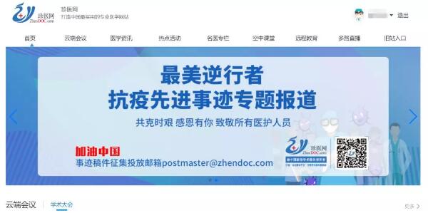 EMC易倍(中国)有限公司官网