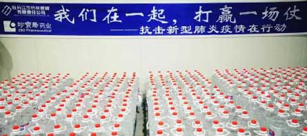 EMC易倍(中国)有限公司官网