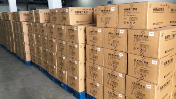 EMC易倍(中国)有限公司官网