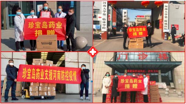 EMC易倍(中国)有限公司官网