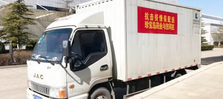 EMC易倍(中国)有限公司官网