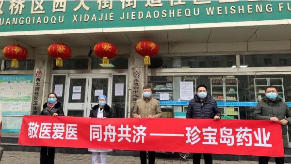 EMC易倍(中国)有限公司官网