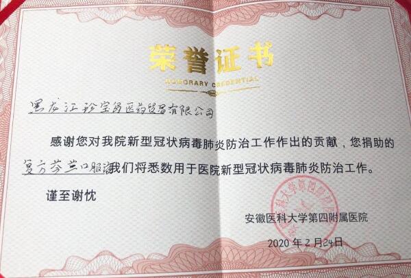 EMC易倍(中国)有限公司官网