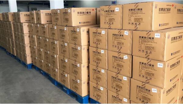 EMC易倍(中国)有限公司官网