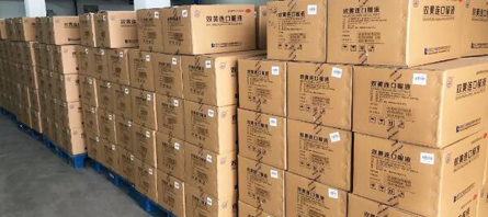 EMC易倍(中国)有限公司官网