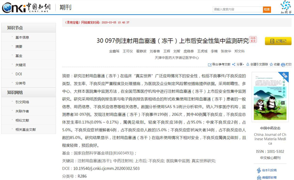 EMC易倍(中国)有限公司官网