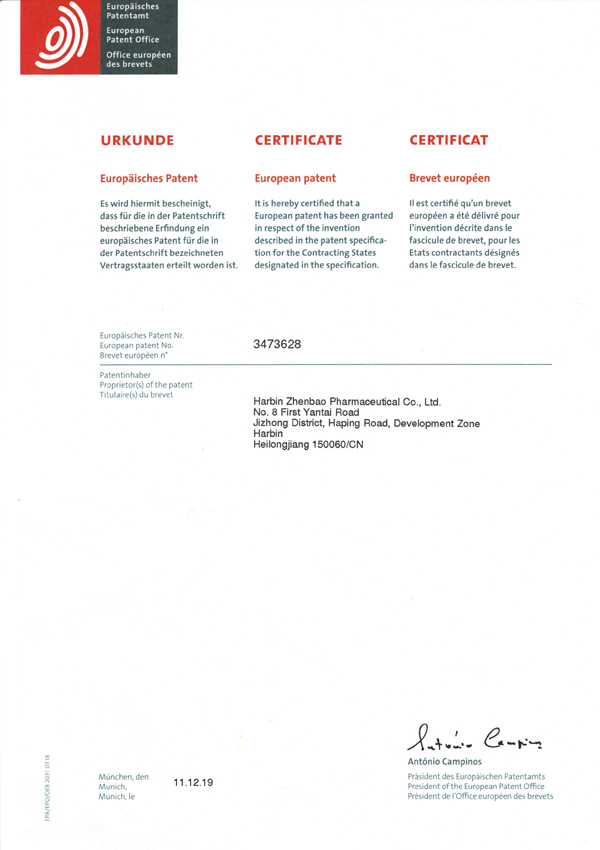 EMC易倍(中国)有限公司官网