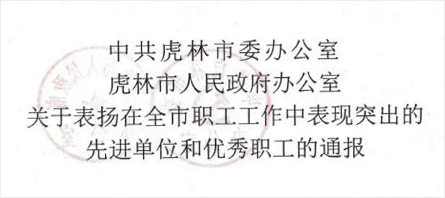 EMC易倍(中国)有限公司官网