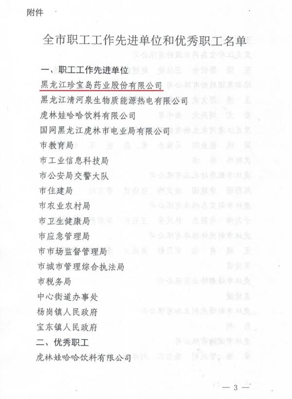 EMC易倍(中国)有限公司官网