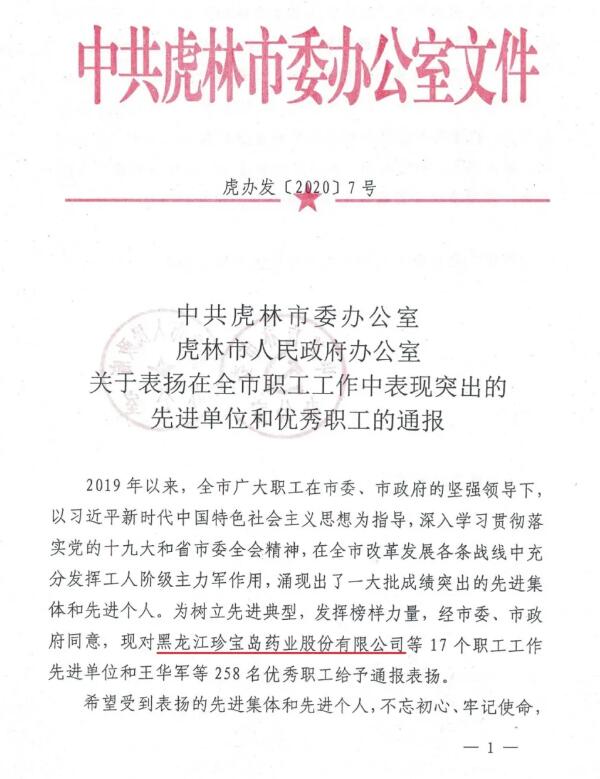 EMC易倍(中国)有限公司官网