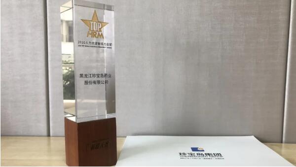 EMC易倍(中国)有限公司官网