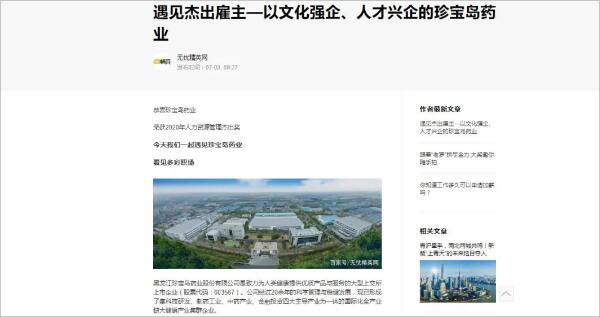 EMC易倍(中国)有限公司官网