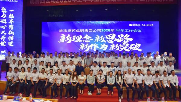 EMC易倍(中国)有限公司官网