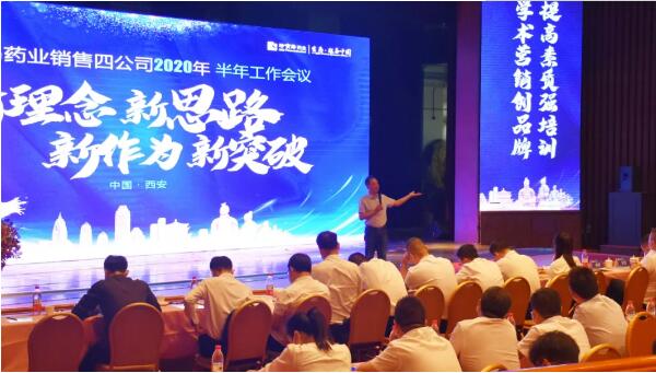 EMC易倍(中国)有限公司官网