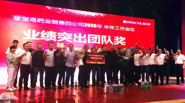 EMC易倍(中国)有限公司官网