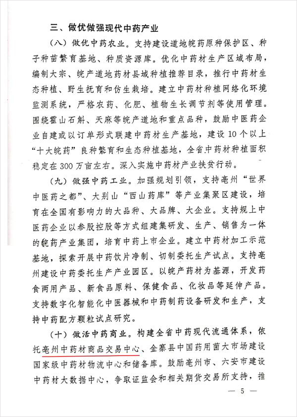 EMC易倍(中国)有限公司官网