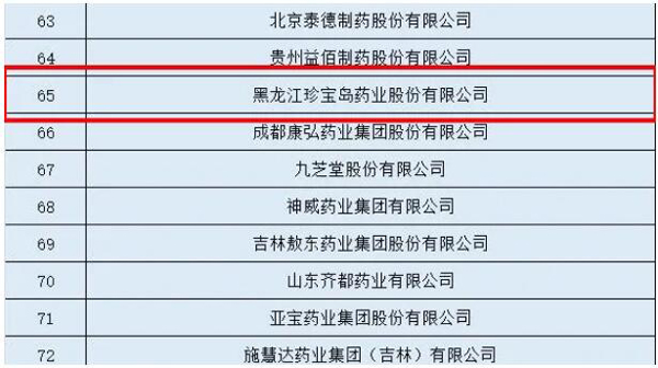 EMC易倍(中国)有限公司官网